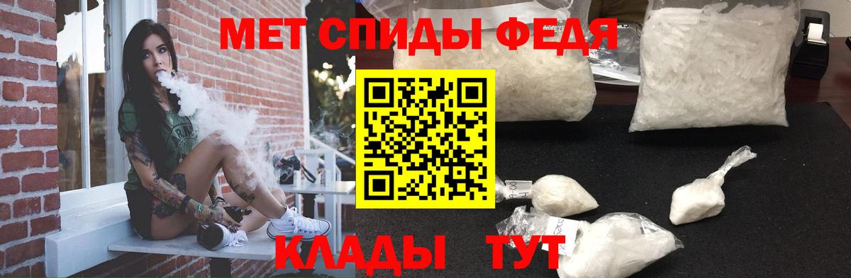 АМФЕТАМИН  Амфетамин  Вход с VPN  Нефтеюганск  Amphetamine VHQ 