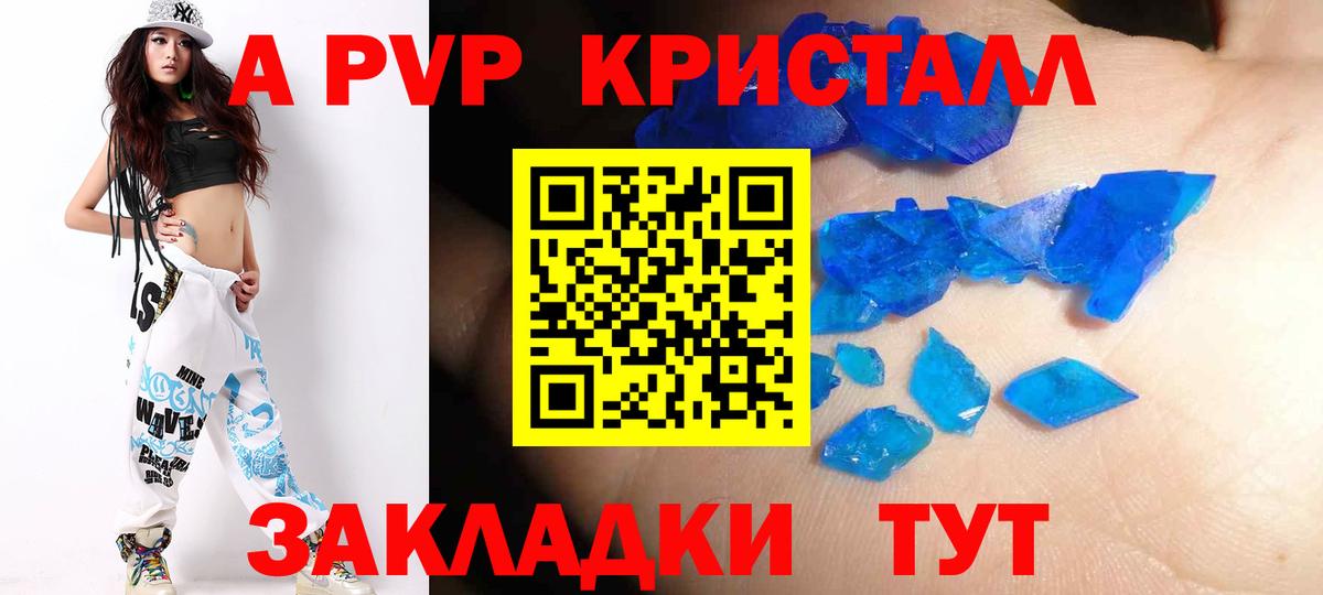 Alfa_PVP VHQ  A-PVP СК  Вход с VPN  A-PVP  хочу   Alpha-PVP СК  Нефтеюганск 