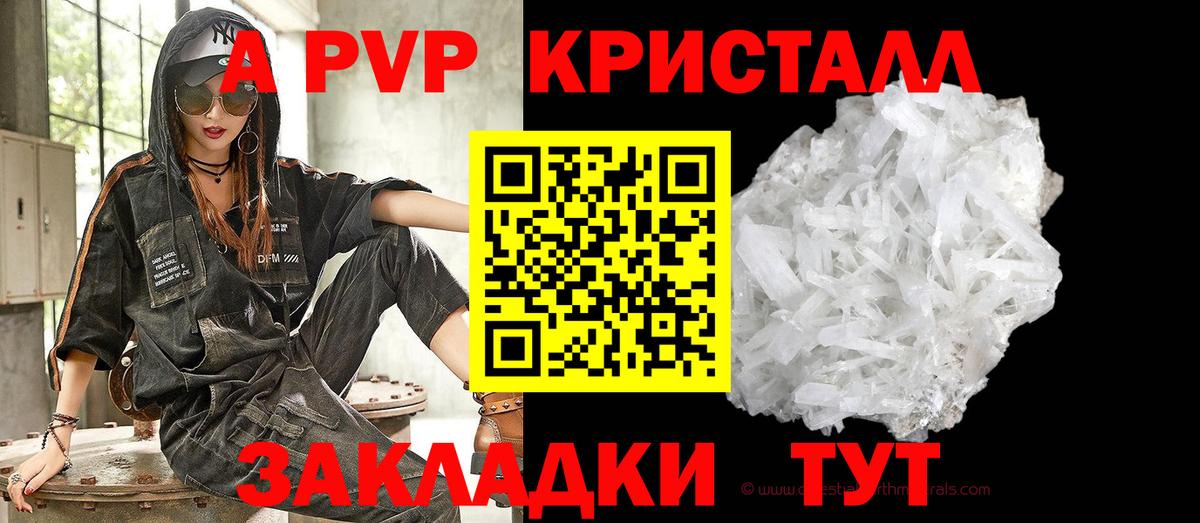 APVP VHQ Нефтеюганск