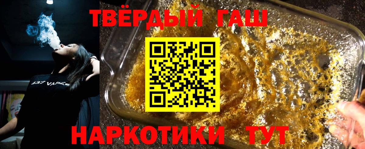 ГАШИШ убойный Нефтеюганск