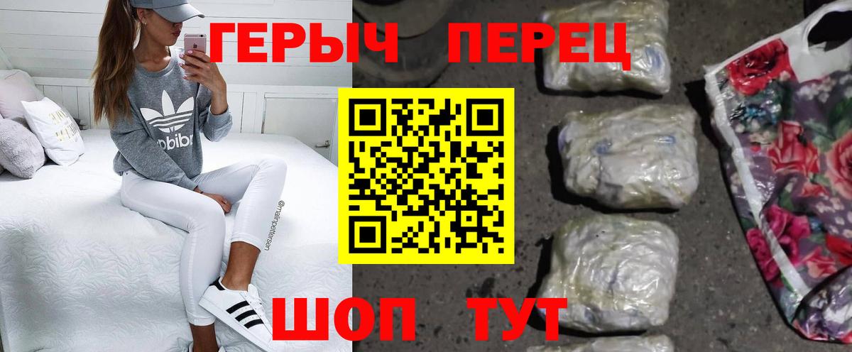 ГЕРОИН Heroin  Вход с VPN  ГЕРОИН  Нефтеюганск 