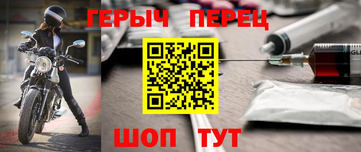 Героин Heroin Нефтеюганск
