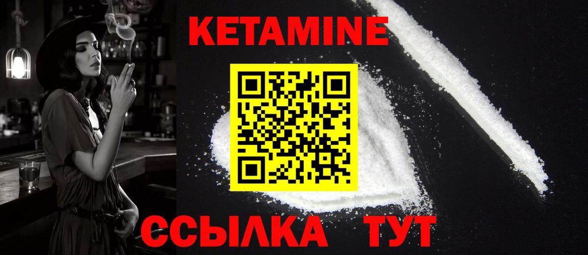 kraken вход  Вход с VPN  Кетамин ketamine  Нефтеюганск  даркнет формула  Кетамин ketamine 