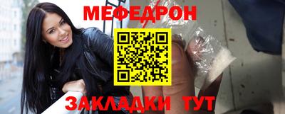 стафф Жуковский