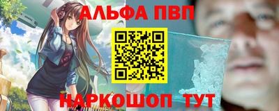 стафф Жуковский
