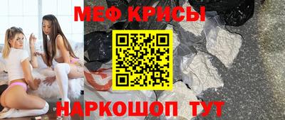 винт Заволжье