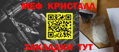 стафф Жуковский