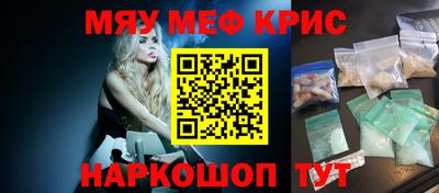 винт Заволжье
