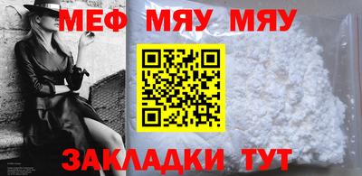 стафф Жуковский