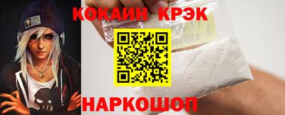 стафф Жуковский