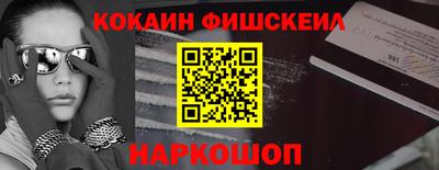 стафф Жуковский