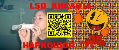 стафф Жуковский
