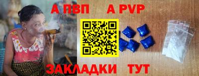 тгк Старая Купавна