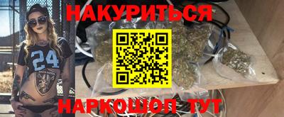 дистиллят марихуана Заводоуковск