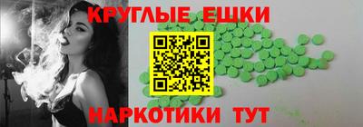 сатива Ставрополь