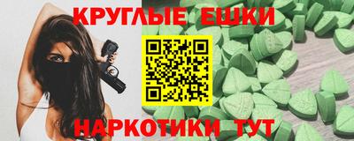 стафф Жуковский