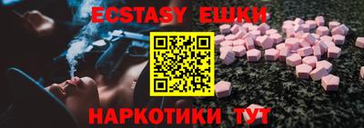 стафф Жуковский