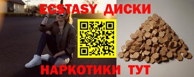 стафф Жуковский
