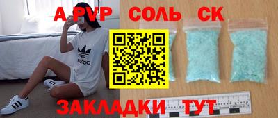 винт Заволжье