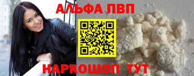 винт Заволжье