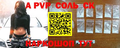 стафф Жуковский