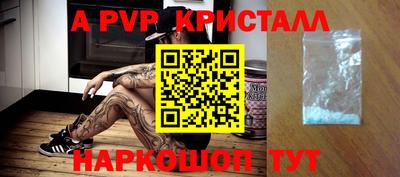 винт Заволжье