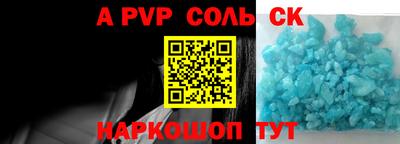 стафф Жуковский