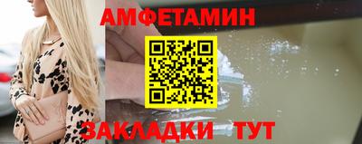 стафф Жуковский
