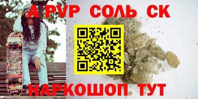 винт Заволжье
