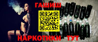 дистиллят марихуана Заводоуковск