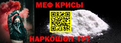 стафф Жуковский