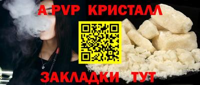винт Заволжье