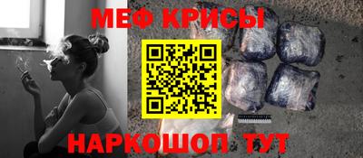 стафф Жуковский