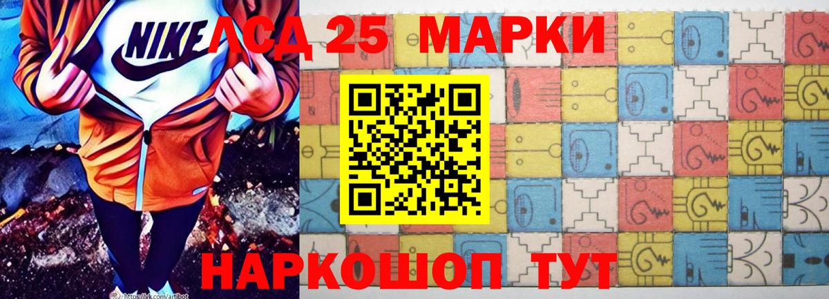 ЛСД экстази кислота  LSD-25 экстази ecstasy  Вход с VPN  Нефтеюганск 