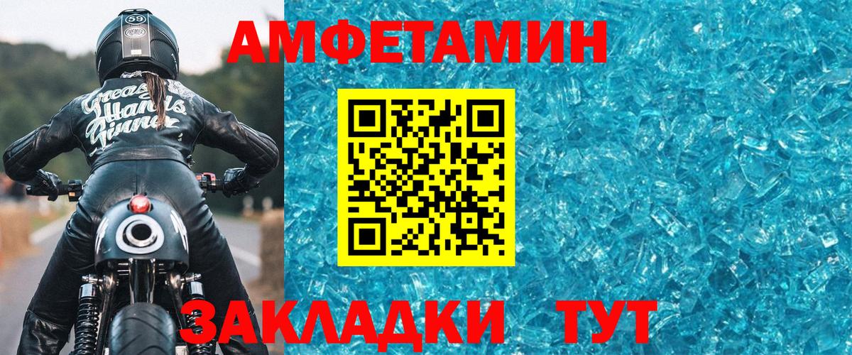 Нефтеюганск  Первитин кристалл  Вход с VPN 