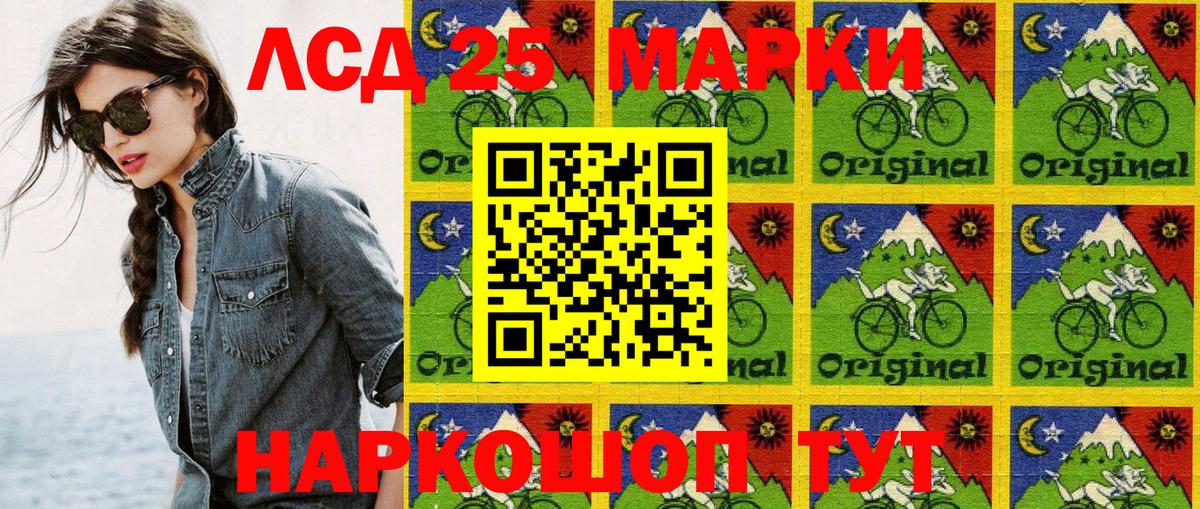 Марки 25I-NBOMe  Наркотические марки 1,5мг  Наркотические марки 1,5мг  Вход с VPN  Нефтеюганск 