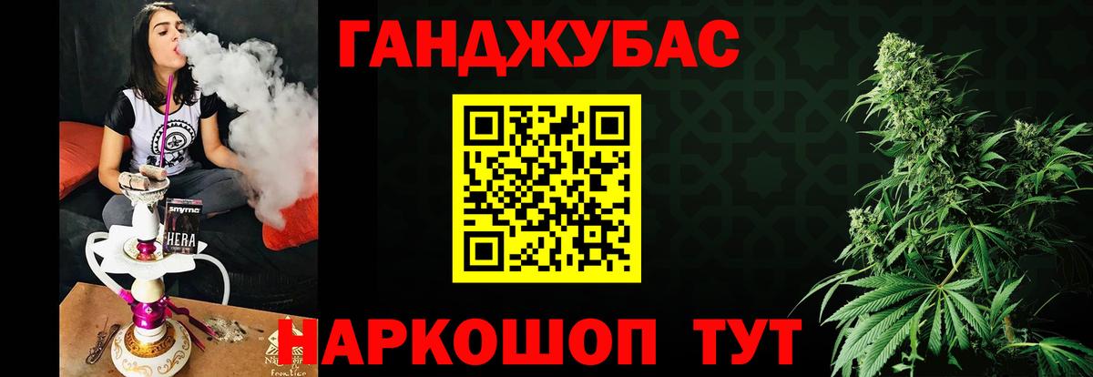 Каннабис LSD WEED  Марихуана VHQ  Вход с VPN  Нефтеюганск 
